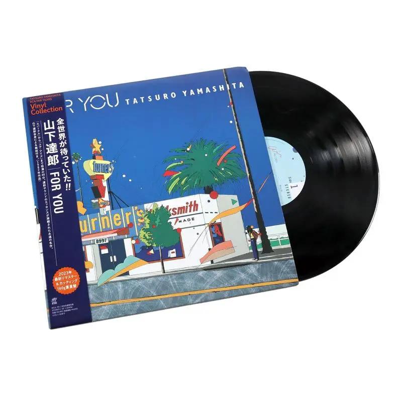 Tatsuro Yamashita: for You (Japan Import) Vinyl LP